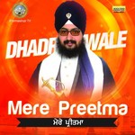 Sant Baba Ranjit Singh Ji Songs MP3 Download